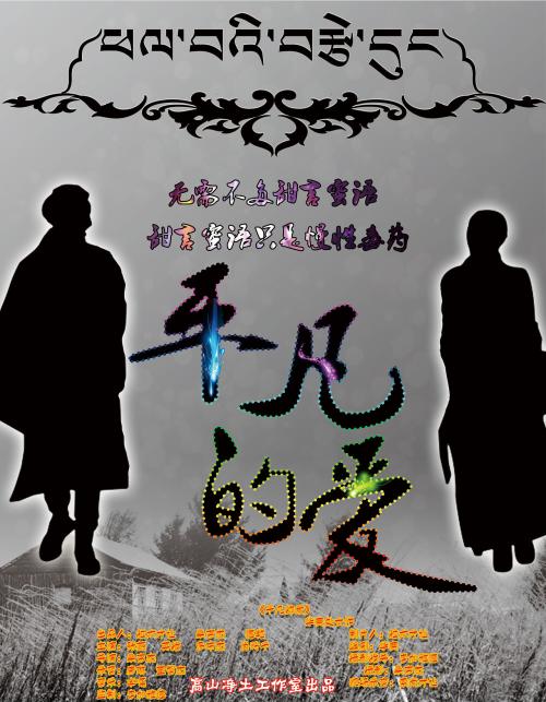台湾文藻外语大学本科毕业证